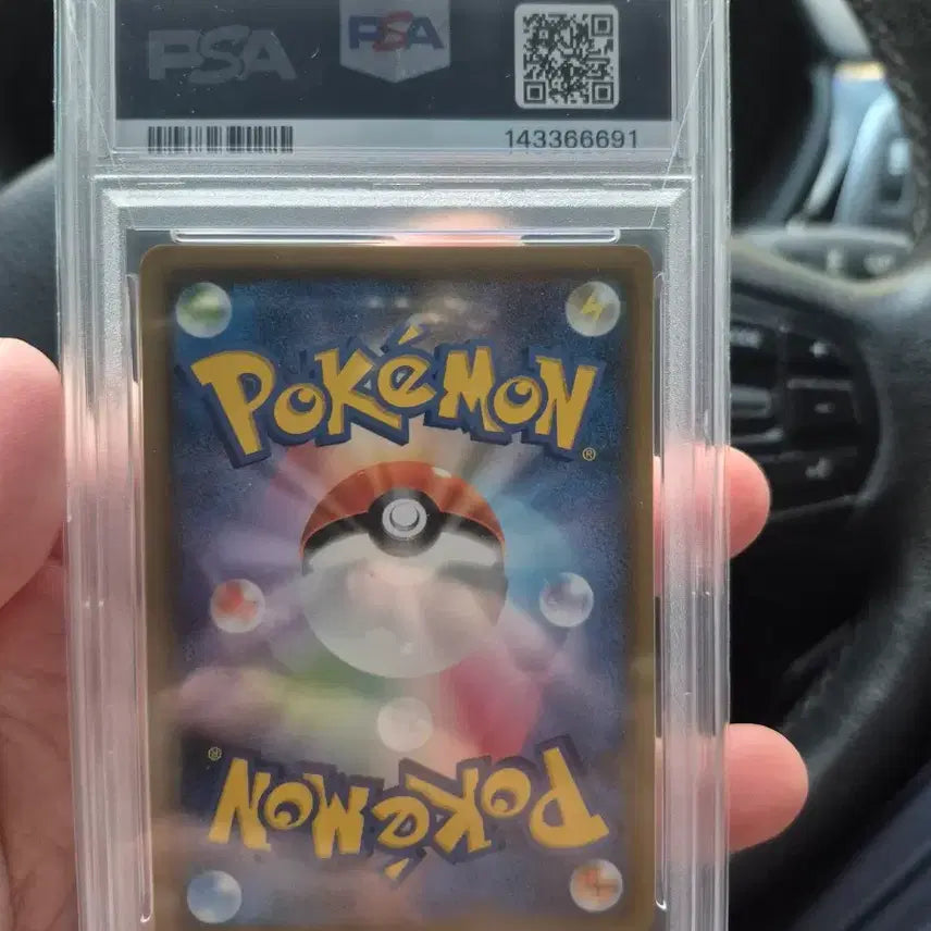 [BUNJANG] Pokemon Card 2019 Sun &amp; Moon Trainer Dohi Japanese PSA 10 / 포켓몬카드 2019 썬문 트레이너 도희 일판  PSA10