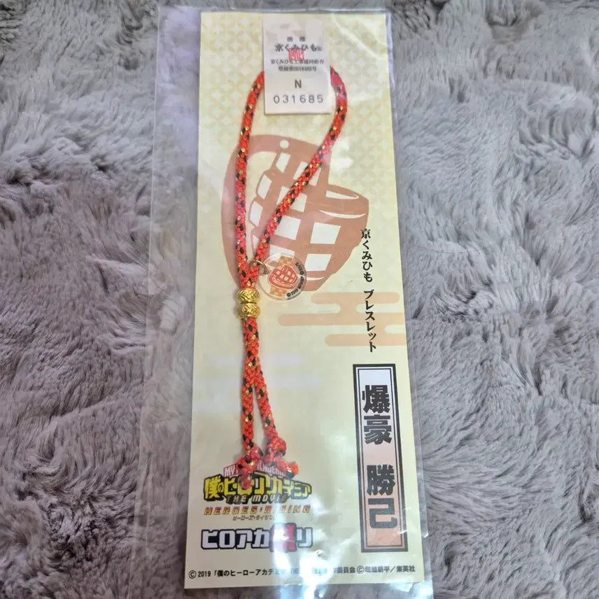 [BUNJANG] My Hero Academia Katsuki Bakugo Bracelet / 히로아카 바쿠고 카츠키 팔찌