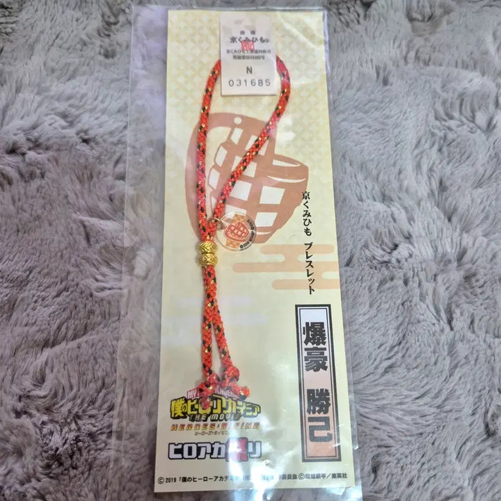 [BUNJANG] My Hero Academia Katsuki Bakugo Bracelet / 히로아카 바쿠고 카츠키 팔찌