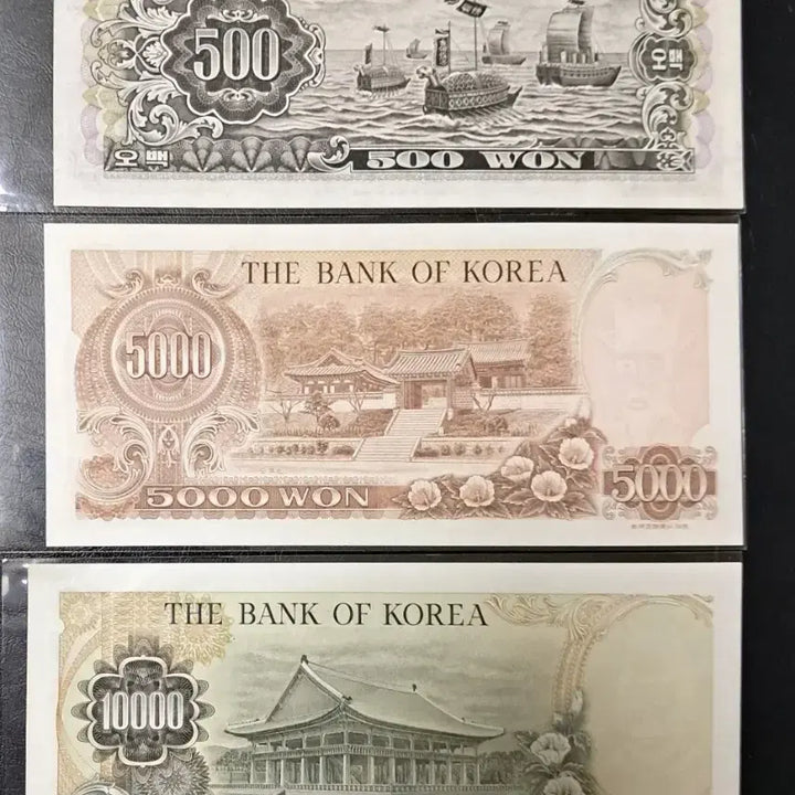 [BUNJANG] Namdaemun 500 Won, 5th/2nd 5000 Won, 2nd 10000 Won Unused Set / 남대문오백원 5차오천원 2차만원 미사용 3종