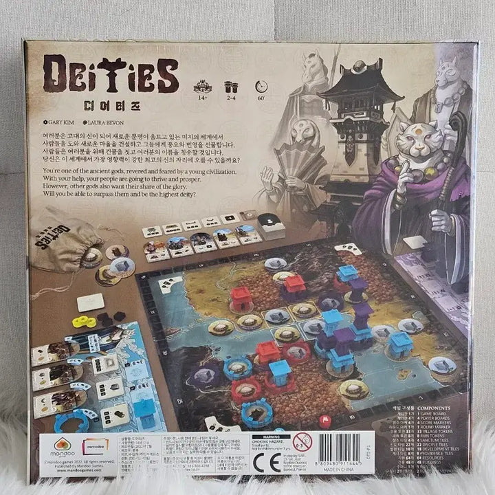 [BUNJANG] Deities Board Game (Sealed) / Deities 디아티즈 보드게임(미개봉)새제품