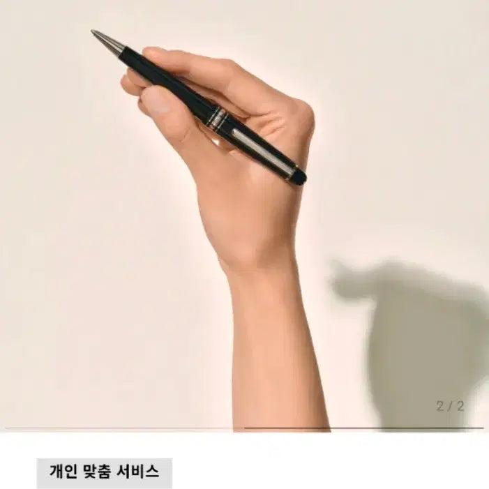 [BUNJANG] Montblanc Meisterstück Platinum Line Midsize Ballpoint Pen / 몽블랑 마이스터스튁 플래티넘 라인 미드사이즈 볼펜