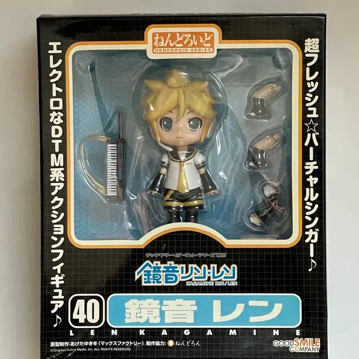 [BUNJANG] Kagamine Len Nendoroid 