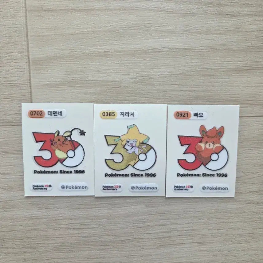 [BUNJANG] Pokemon 30th Anniversary Sticker Set / 포켓몬 30주년 띠부씰 팝니다
