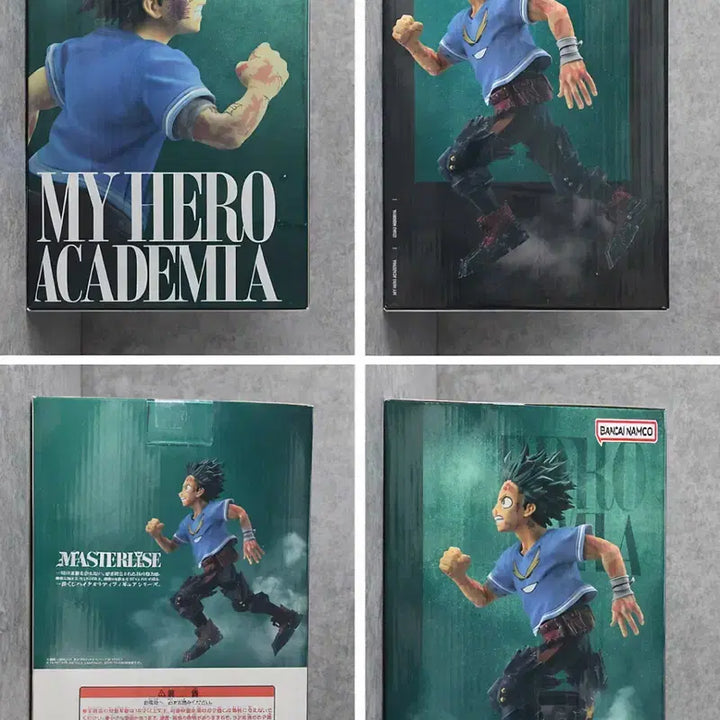 [BUNJANG] My Hero Academia Continuing Heart Series C Prize Figure (Sealed, Original Box) / 나히아 이어지는 마음 C상 팝니다 미개봉 칼박