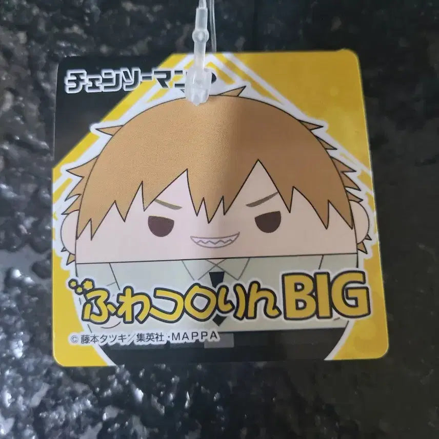 [BUNJANG] Chainsaw Man Denji Big Fuwakororin Plush / 체인소맨 덴지 빅 A 후와코로링 인형 새상품