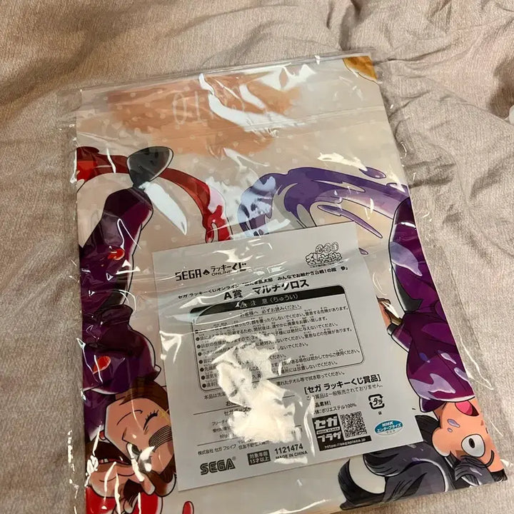 [BUNJANG] SEGA Nintama A Prize Multi-Cloth (Sealed) / 현물/미개봉)세가(SEGA)쿠지 닌타마 A상 멀티크로스 디자인