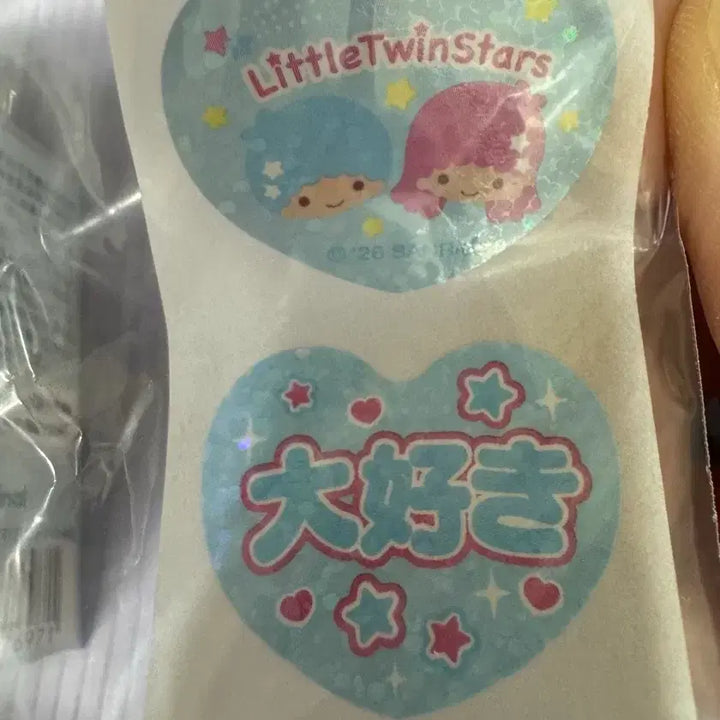 [BUNJANG] Sanrio Enjoy Idol Series Kiki Mascot (Sealed) / (미개봉)산리오엔조이아이돌마스코트/키키