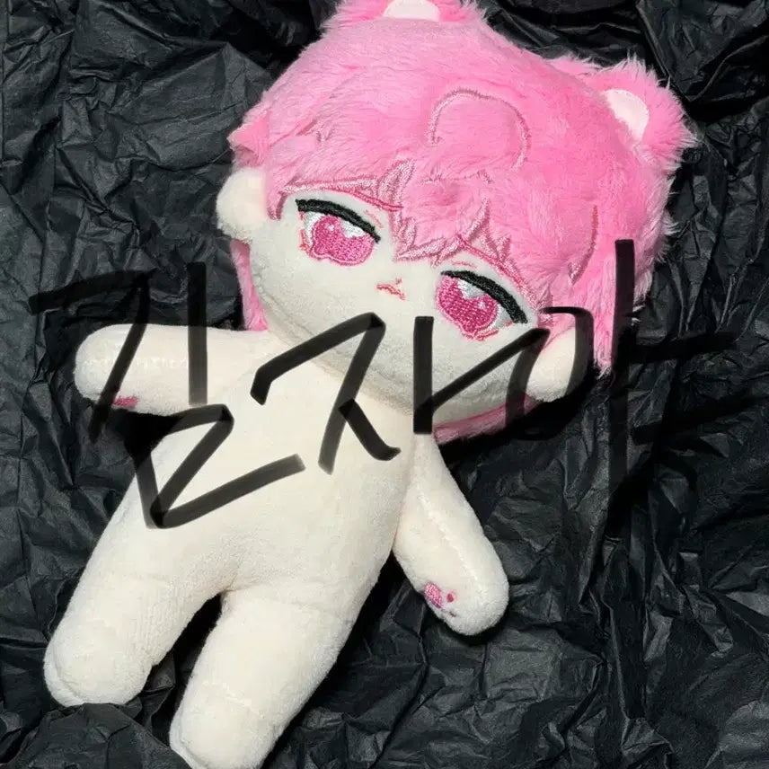 [BUNJANG] Woolmang Bunggu Figure / 울망봉구 양도