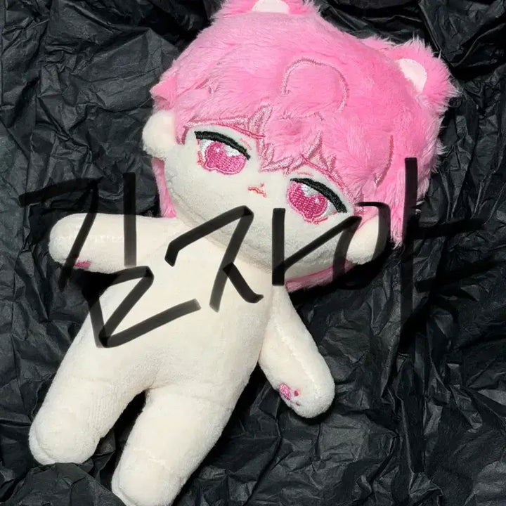 [BUNJANG] Woolmang Bunggu Figure / 울망봉구 양도