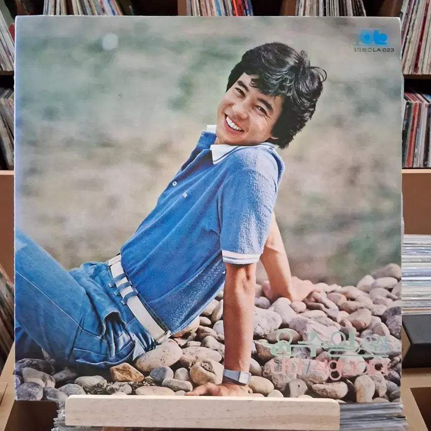 [BUNJANG] Yoon Soo-il 4th Album LP STEREO LA 023 / 가요 초반 윤수일 4집 LP OLE 스테레오 LA 023