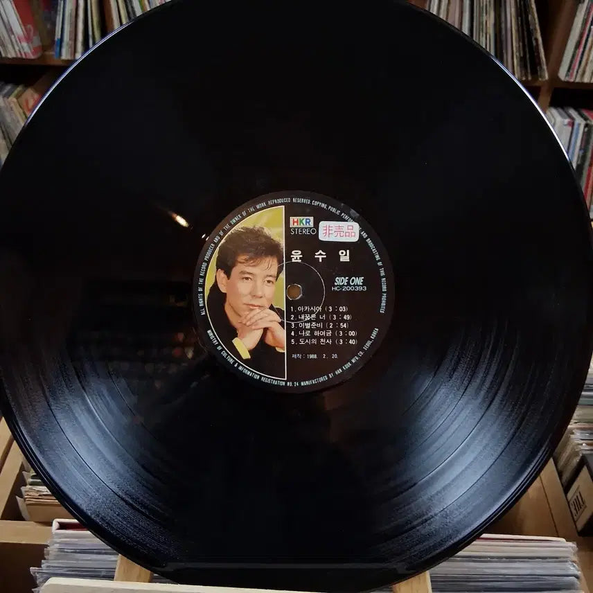 [BUNJANG] Yoon Soo Il Acacia LP Early Pressing / 가요 초반 소장가치 윤수일 아카시아 LP