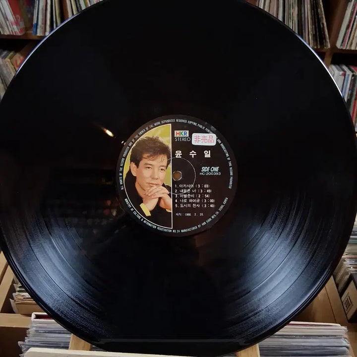 [BUNJANG] Yoon Soo Il Acacia LP Early Pressing / 가요 초반 소장가치 윤수일 아카시아 LP