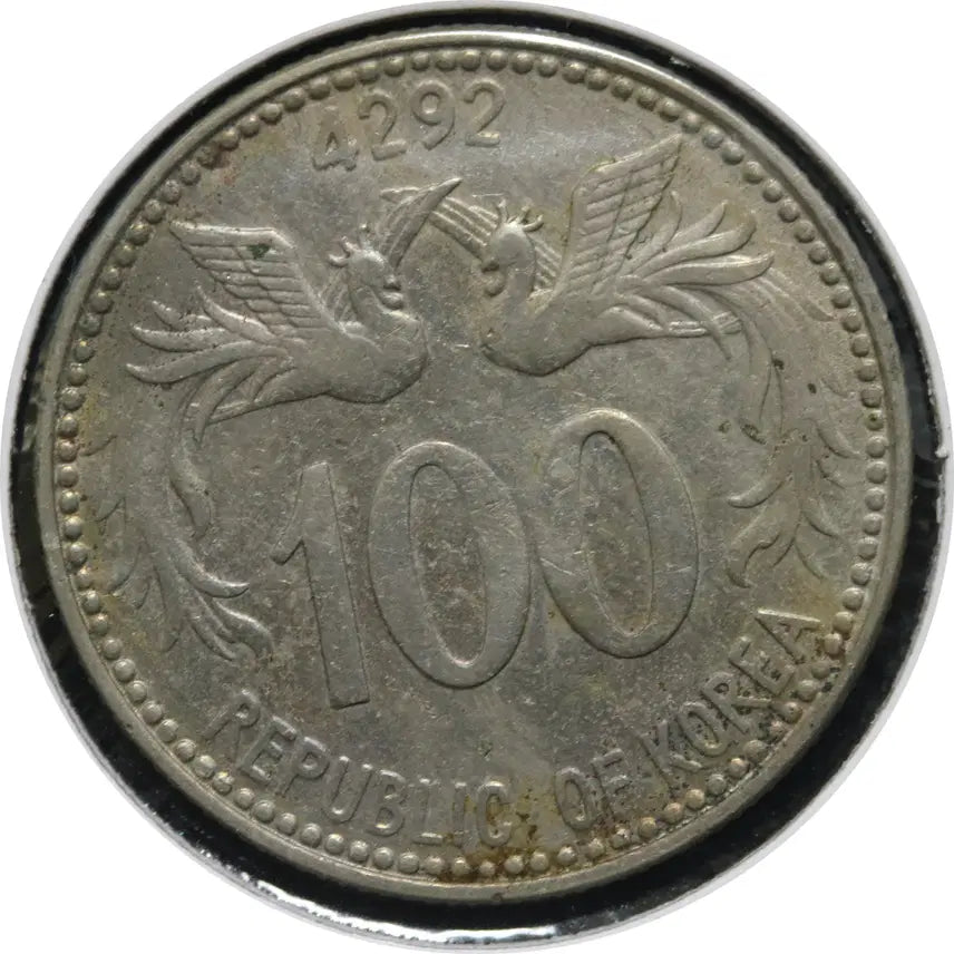 [BUNJANG] 100 Won Coin (Syngman Rhee) / [y02] 단기 4292 이승만100환 주화 / 극미 / 옅은래인보우 변