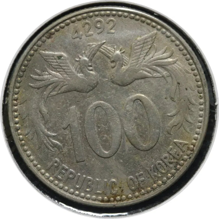 [BUNJANG] 100 Won Coin (Syngman Rhee) / [y02] 단기 4292 이승만100환 주화 / 극미 / 옅은래인보우 변
