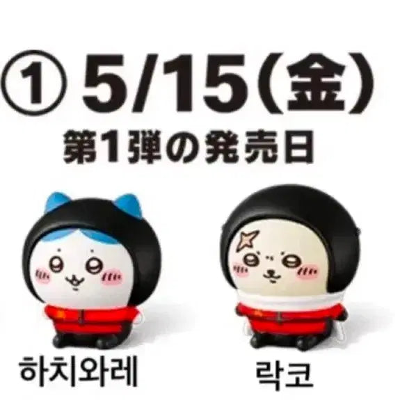 [BUNJANG] McDonald&