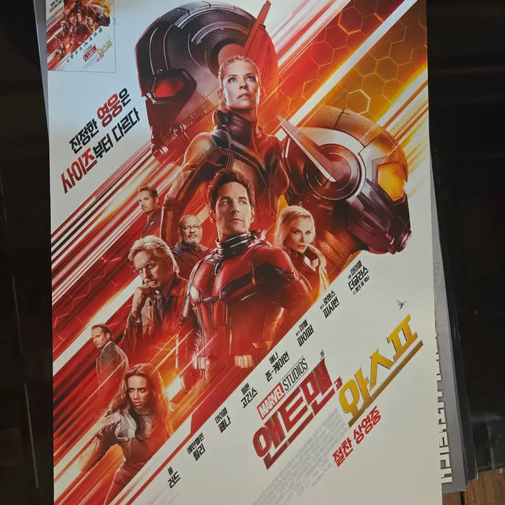 [BUNJANG] Ant-Man and the Wasp Movie Promo Flyer / 앤트맨과 와스프 / 영화홍보전단지