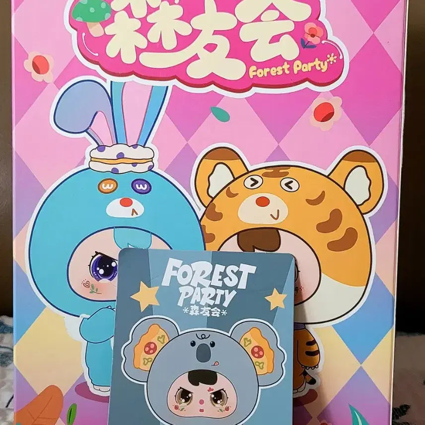 [BUNJANG] Youbixiong Pizza Koala Plush Toy / Youbixiong 피자 코알라 인형(새상품)
