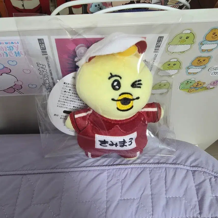 [BUNJANG] Kimimaro Tracksuit Doll Keyring / 키미마로 운동회 체육복 인형키링