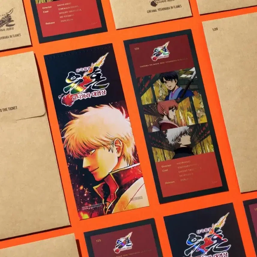 [BUNJANG] Gintama Yoshimasa Daiensou CGV TTT Character Card / 은혼 요시와라 대염상 CGV TTT 5.20.수령접수