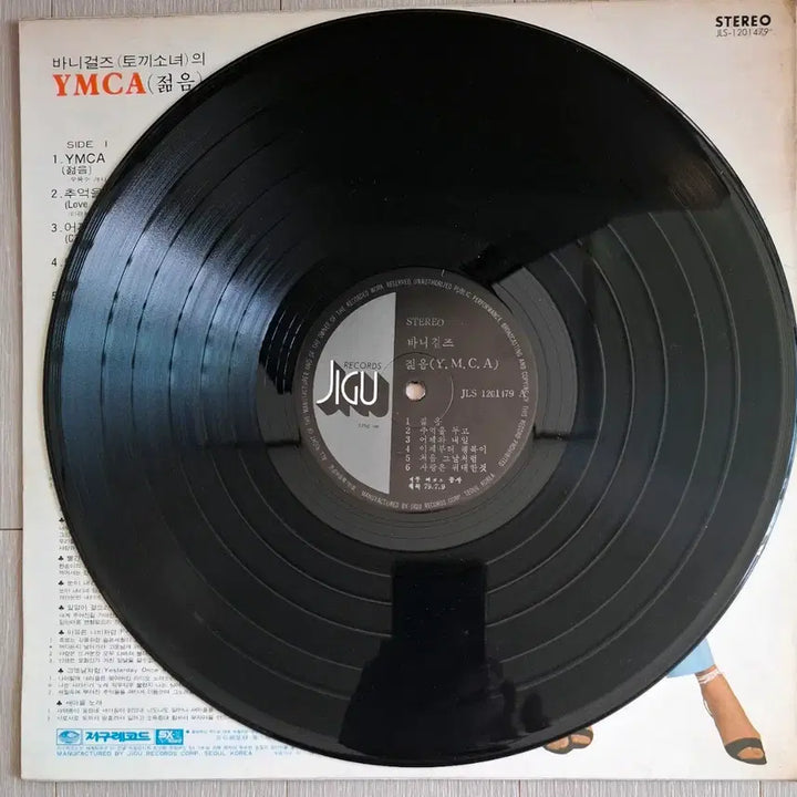 [BUNJANG] Banny Girls 1979 YMCA/Red Rose Korean Release LP / 바니걸스LP 79년초반 번안곡 YMCA/빨간장미 NM+