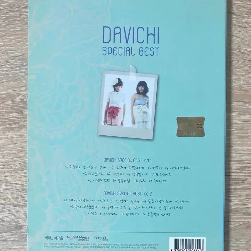 [BUNJANG] Davichi Special Best Album CD / 다비치 (Davichi) - Special Best 앨범 CD 판매