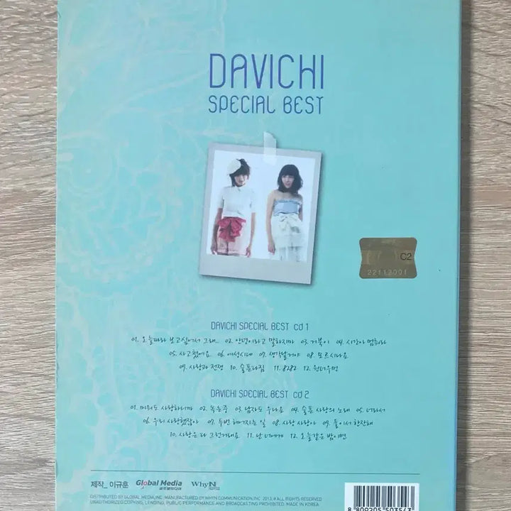 [BUNJANG] Davichi Special Best Album CD / 다비치 (Davichi) - Special Best 앨범 CD 판매