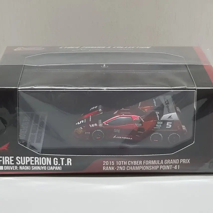 [BUNJANG] MegaHouse Cyber Formula Fire Sperion / 메가하우스 사이버포뮬러 파이어 스페리온