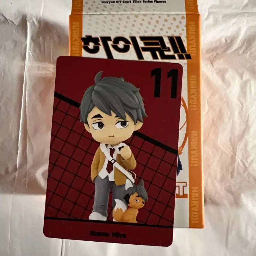 [SOLD OUT] 하이큐 팝마트 오사무 판매