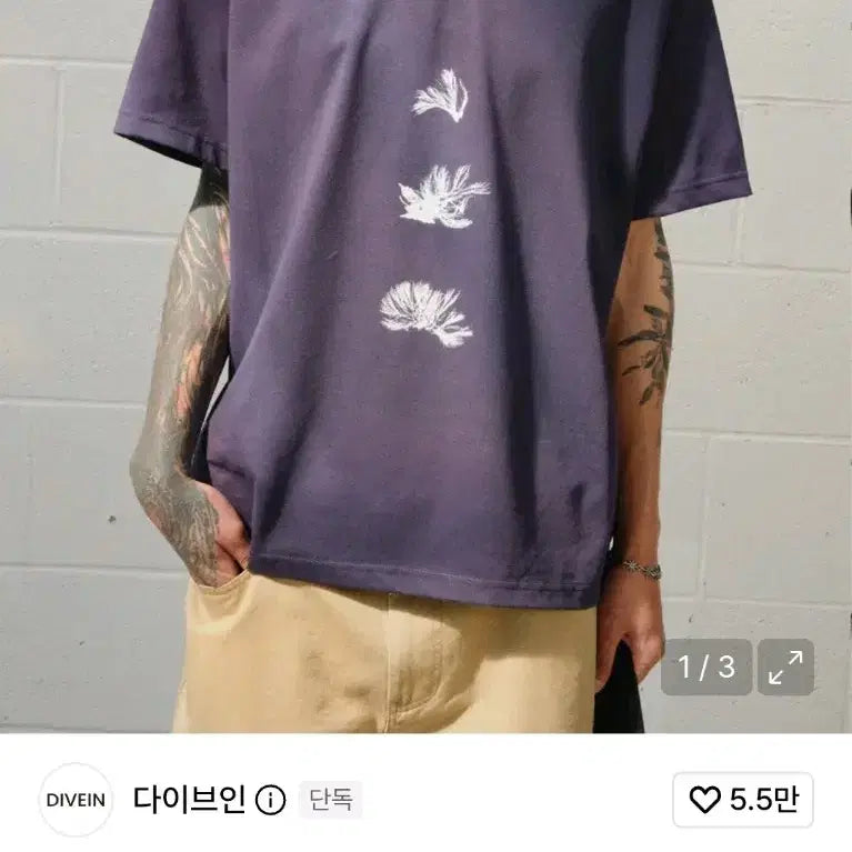 [BUNJANG] Dive In Graphic T-Shirt Navy Size 2 / 다이브인 그래픽 반팔티ㅡ사이즈2, 네이비