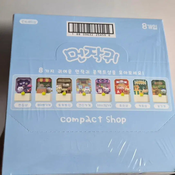 [BUNJANG] Chikawa Compact Shop (Unsealed) Full Box / 먼작귀 치이카와 컴팩트(콤팩트)샵 미개봉 풀박스
