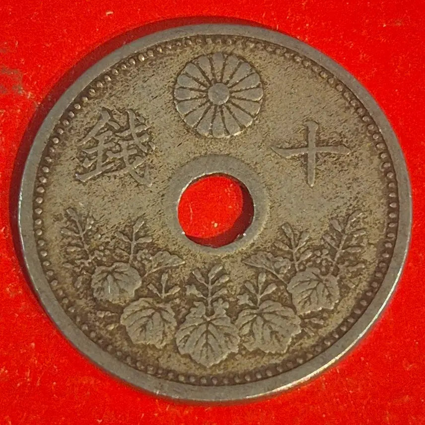 [BUNJANG] Japan 10 Sen Coin (Taisho 12) / 대정 12년 일본 10전 동전 M2673