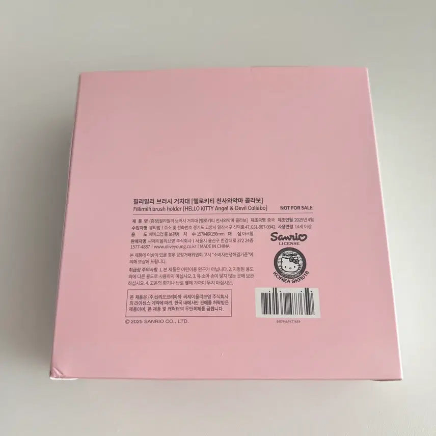 [BUNJANG] Hello Kitty Angel Acrylic Stand Brush Holder / 천사키티 헬로키티 천사 아크릴 스탠드 브러쉬거치대