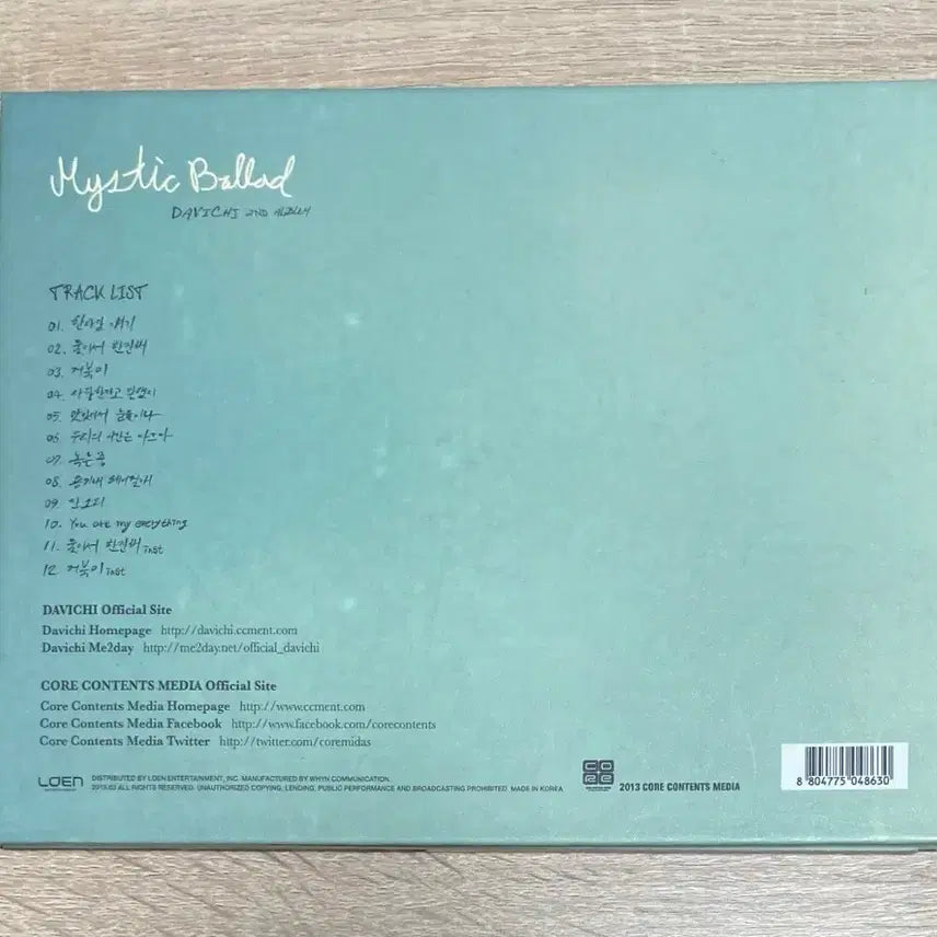 [BUNJANG] Davichi Mystic Ballad CD (Signed, First Press) / 다비치 - Mystic Ballad CD 판매 (초반,싸인반)