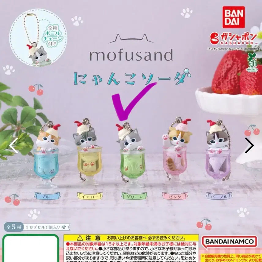 [BUNJANG] Morph Sand Soda Gacha Toy (Sealed) / 모프샌드 소다 가챠