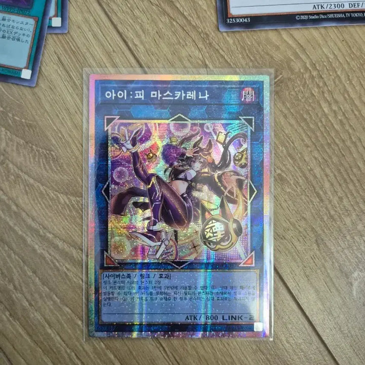[BUNJANG] Yu-Gi-Oh! I:P Masquerena Shining Force / 유희왕 아이:피 마스카레나 신일 프싴