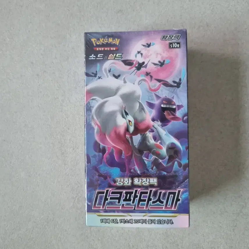 [BUNJANG] Pokemon Cards Dark Phantasma Expansion Pack Sealed Box / 포켓몬 카드 다크판타스마 확장팩 미개봉 박스팝니다