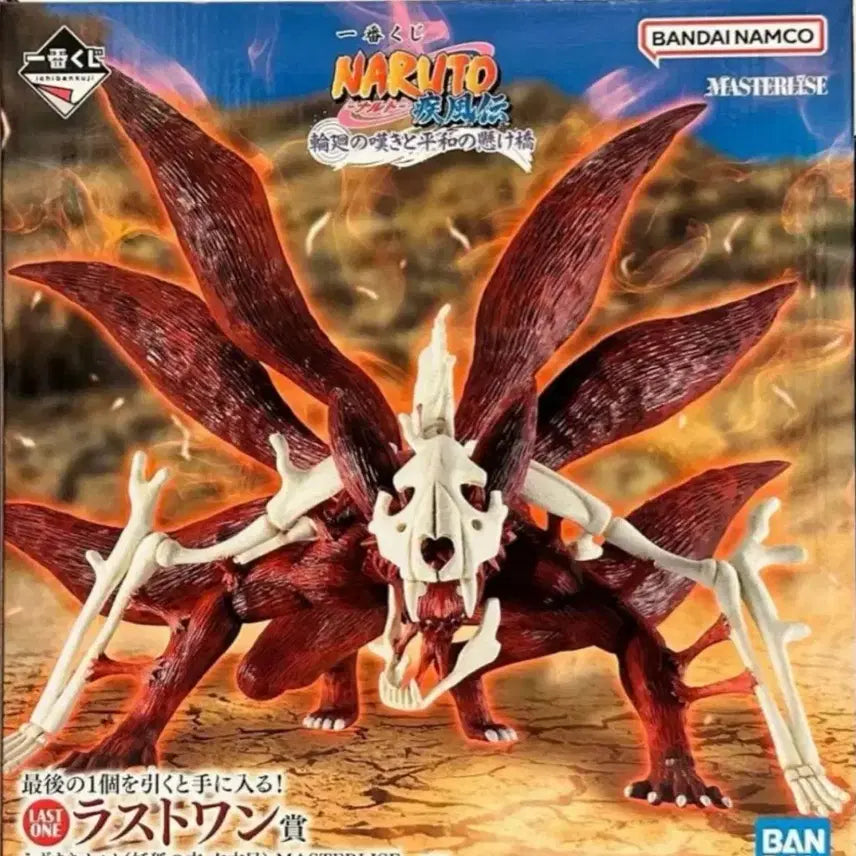 [BUNJANG] Naruto Six-Tails Last One Figure (Sealed) / 미개봉) 택포10 나루토 육미 라스트원 피규어