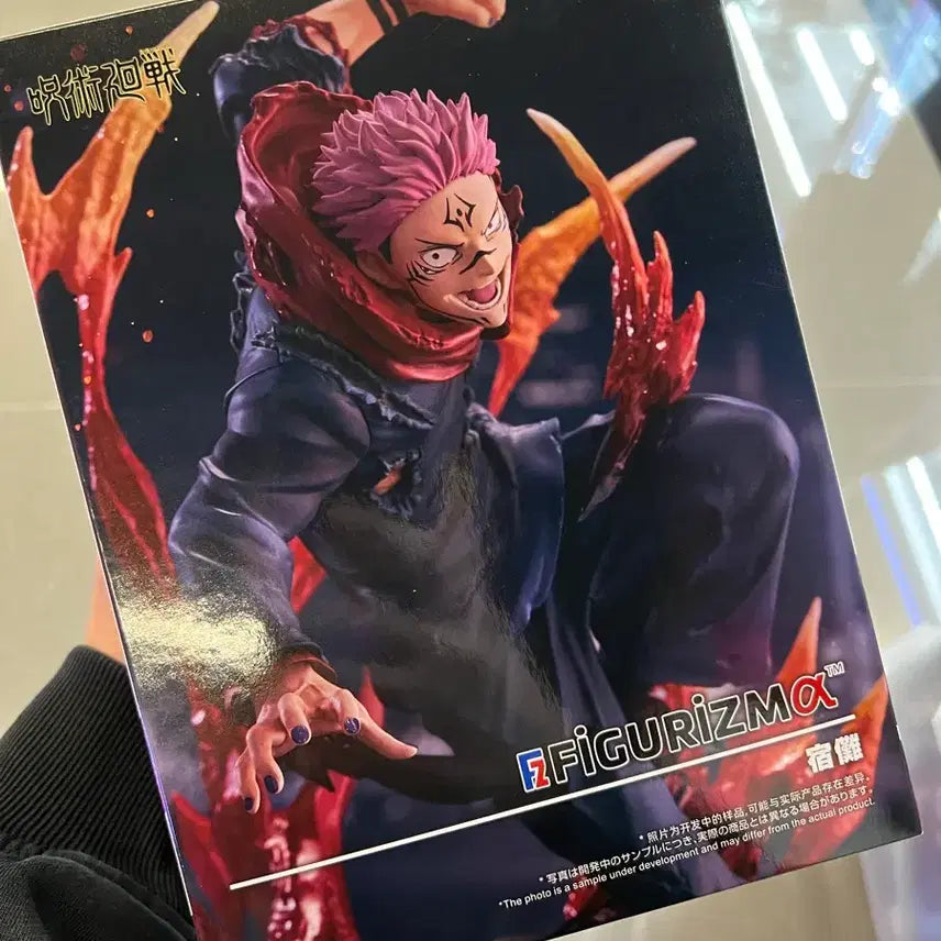 [BUNJANG] Sega Jujutsu Kaisen Sukuna Figurizma Figure / 세가 주술회전 스쿠나 Figurizma 피규어