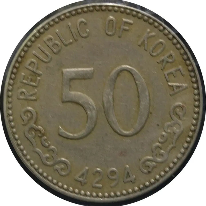 [BUNJANG] Korean 50 Hwan Turtle Ship Coin (Near Mint) / [s01] 단기 4294 거북선 50환 주화 / 극미
