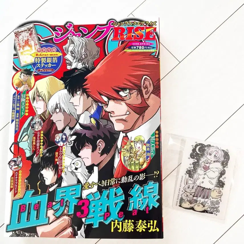 [BUNJANG] D.Gray-man Jump Square Rise Sticker + Animate POB / 점프 스퀘어 라이즈 - 디그레이맨 스티커 + 애니메이트 특전