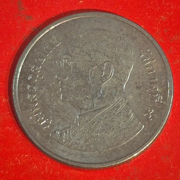 [BUNJANG] Thailand 1 Baht Coin / 태국 1바트 동전 M2679