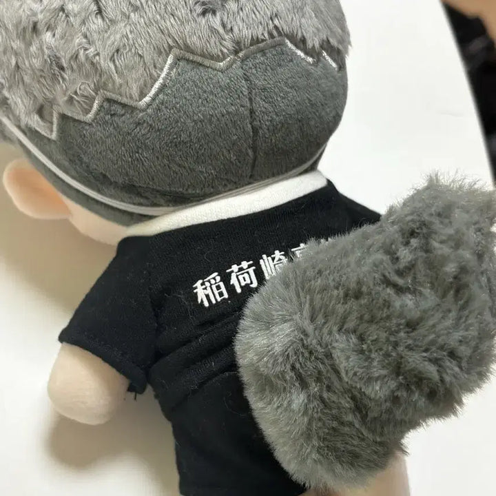 [BUNJANG] Haikyuu Miya Osamu 15cm Plush / 하이큐 미야 오사무 솜인형 15cm 속성 무속성