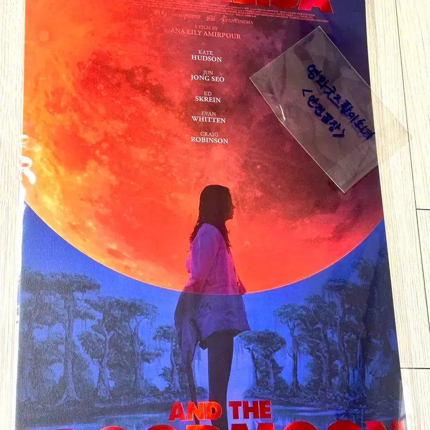 [BUNJANG] Moonblood Movie Poster A3 / 영화 문블러드 포스터A3 모나리자 울프 앤 더 문 영화 포스터
