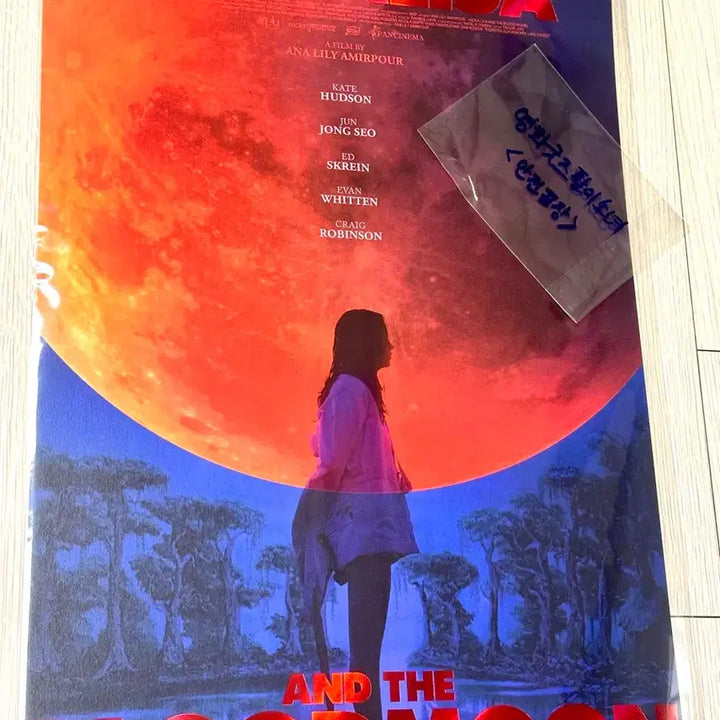 [BUNJANG] Moonblood Movie Poster A3 / 영화 문블러드 포스터A3 모나리자 울프 앤 더 문 영화 포스터
