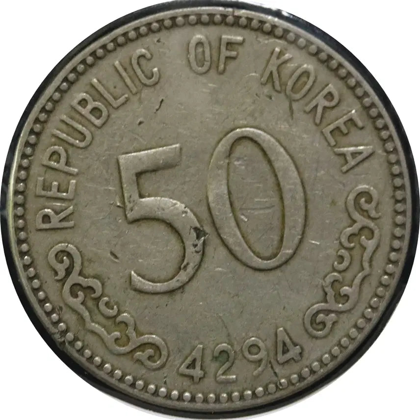 [BUNJANG] Korean 50 Hwan Turtle Ship Coin / [s02] 단기 4294 거북선 50환 주화 / 극미