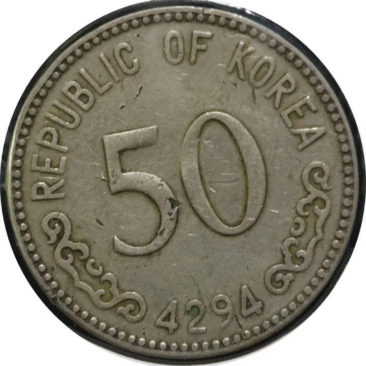 [BUNJANG] Korean 50 Hwan Turtle Ship Coin / [s02] 단기 4294 거북선 50환 주화 / 극미