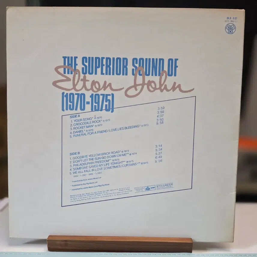 [BUNJANG] Elton John 1970-1975 LP Vinyl Records / 엘튼 존 LP (1970-1975) 음반