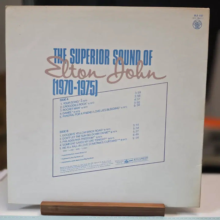 [BUNJANG] Elton John 1970-1975 LP Vinyl Records / 엘튼 존 LP (1970-1975) 음반
