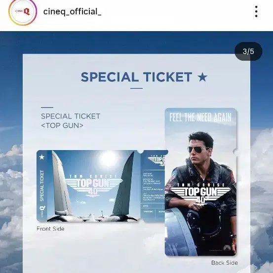 [BUNJANG] Top Gun CineQ Special Ticket / 탑건 씨네큐 스페셜티켓 판매